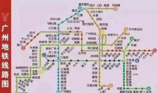 广州地铁为什么能被称为最强地铁 广州地铁线路图